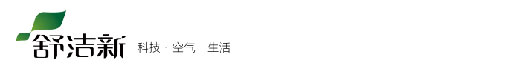 山东舒洁新环保科技有限公司