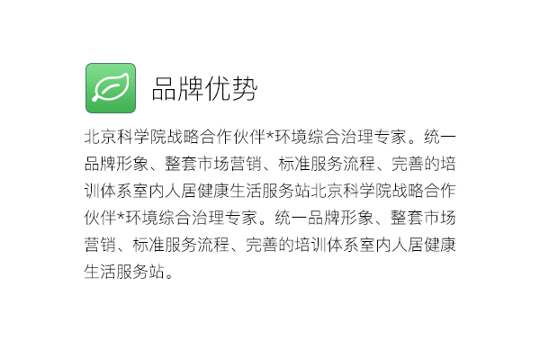 山东舒洁新环保科技有限公司