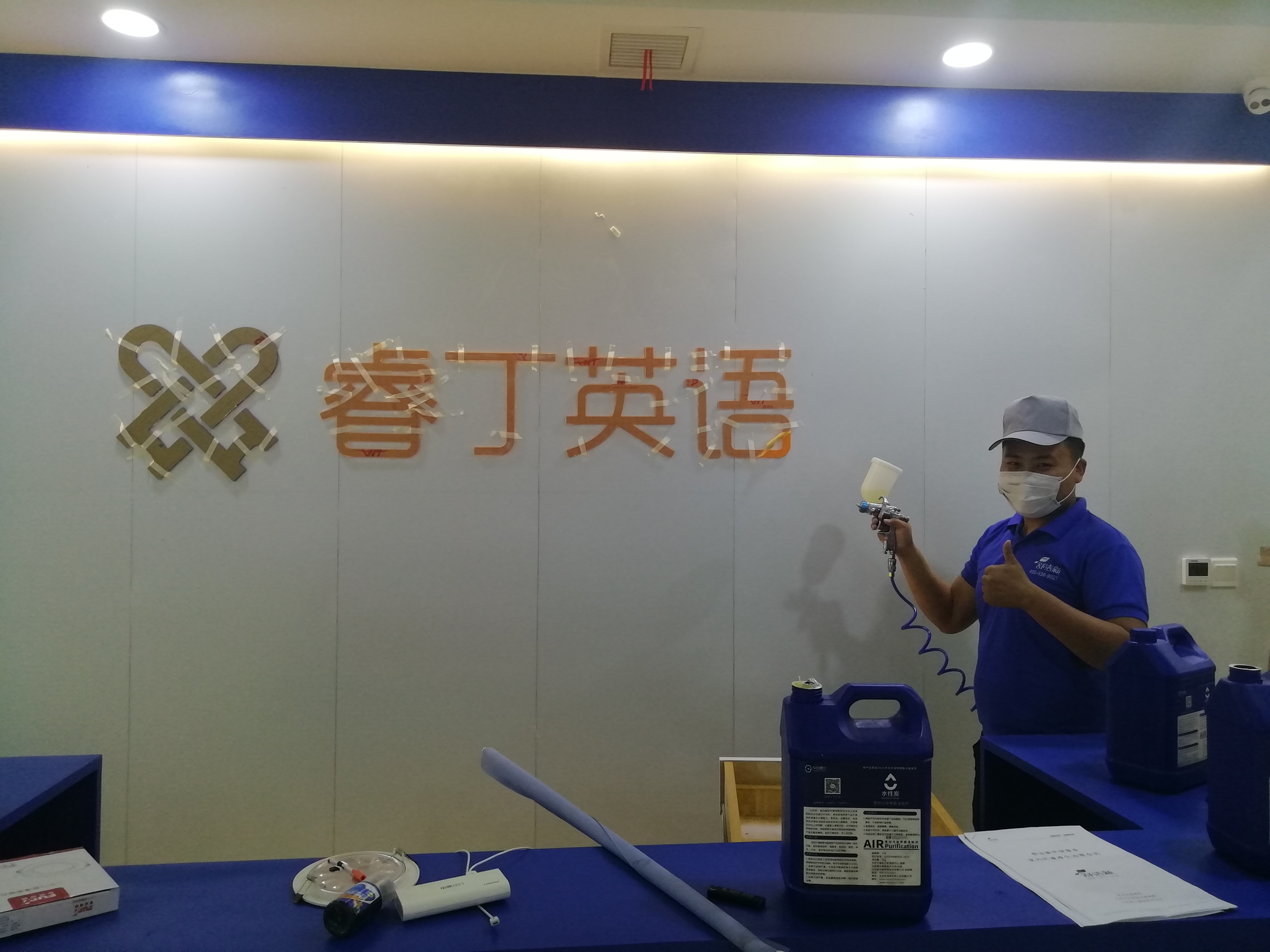 睿丁英语