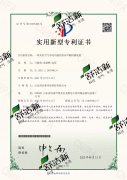 一种具有空气净化功能的室内甲醛检测装置