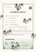 一种环保型室内甲醛去除装置