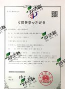 一种空气净化器滤芯