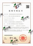 一种兼具杀菌功能的室内空气除味剂及其