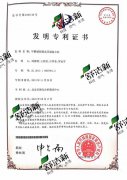 甲醛捕捉剂及其制备方法